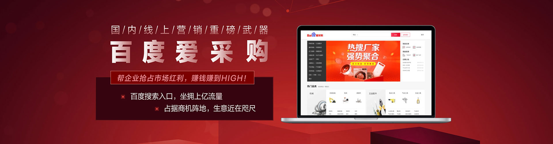 开州信息流代运营